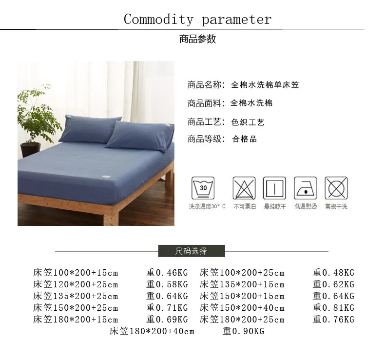 Хлопок, Одноцветный комплект простыней, простыня, простыня, размер s, размер queen king, полный размер, 120*200*25/150*200*25/180*200*25 см