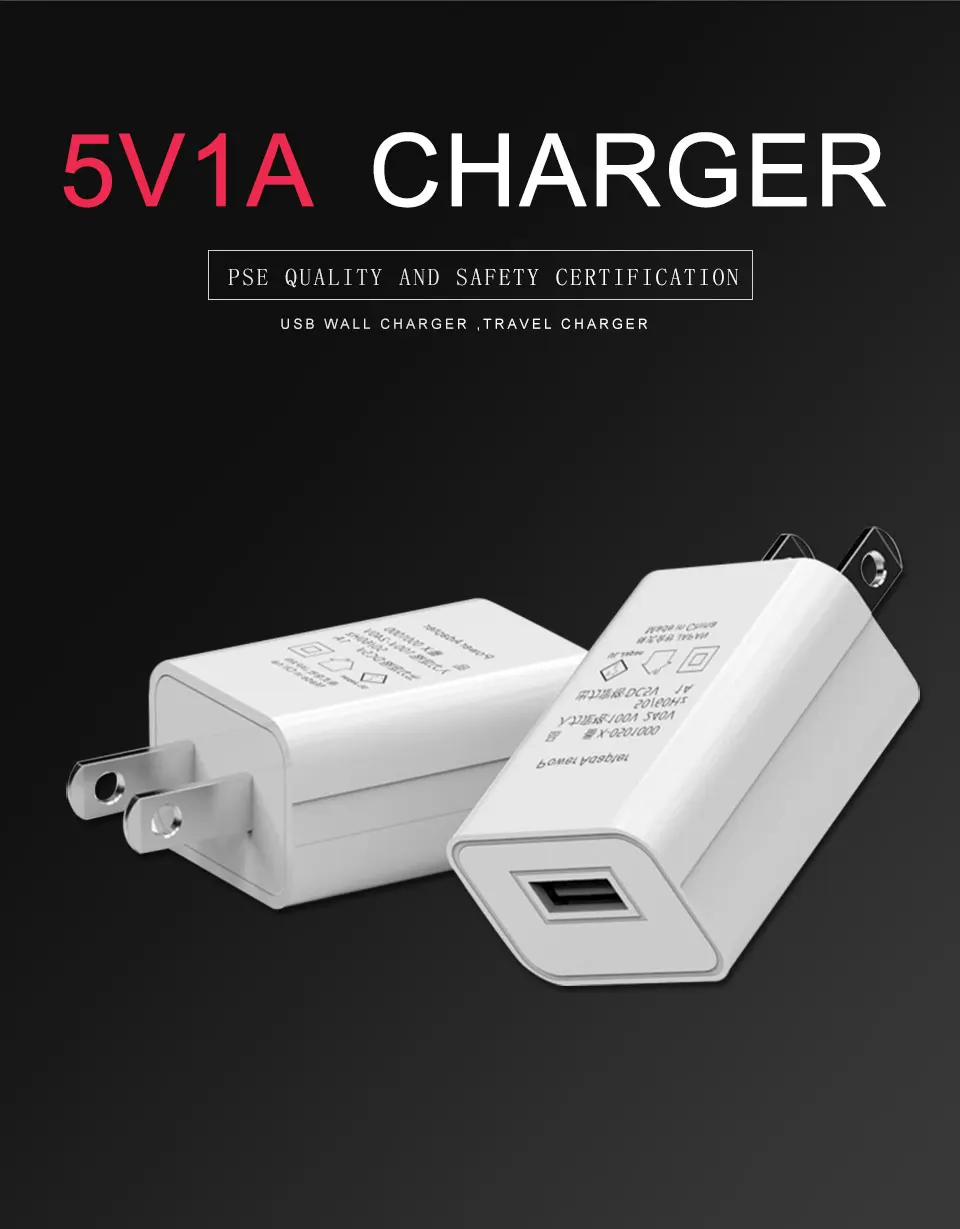 5V1A US Charger 1 USB Port Adapter Japan United States Travel Wall Mobile Phone PSE Certification Electronic Plug Charging (1)