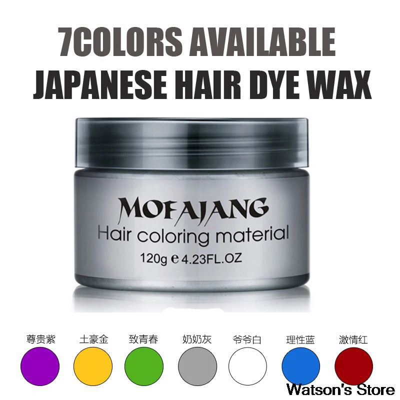 Hair color wax dye one time molding paste seven colors available BLUE Burgundy grandma gray green