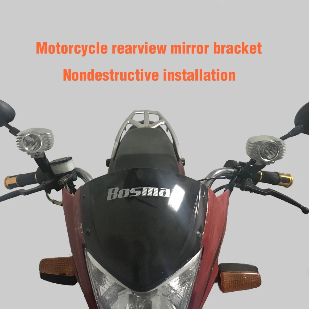 61 K45 Motorcycle rearview mirror bracket