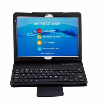 

Kemile Magnetic Removable Wireless Bluetooth Keyboard Folio PU Leather Case Cover For Huawei MediaPad M3 10.1 inch