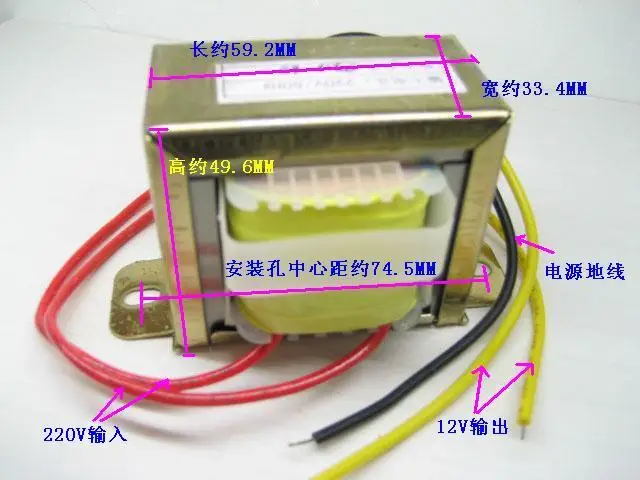 Аудио трансформатор 30 Вт Двойной AC 12 в выходы для ЦАП трубки предварительного усилителя динамик защитная пластина трансформатора AC12-0-12v