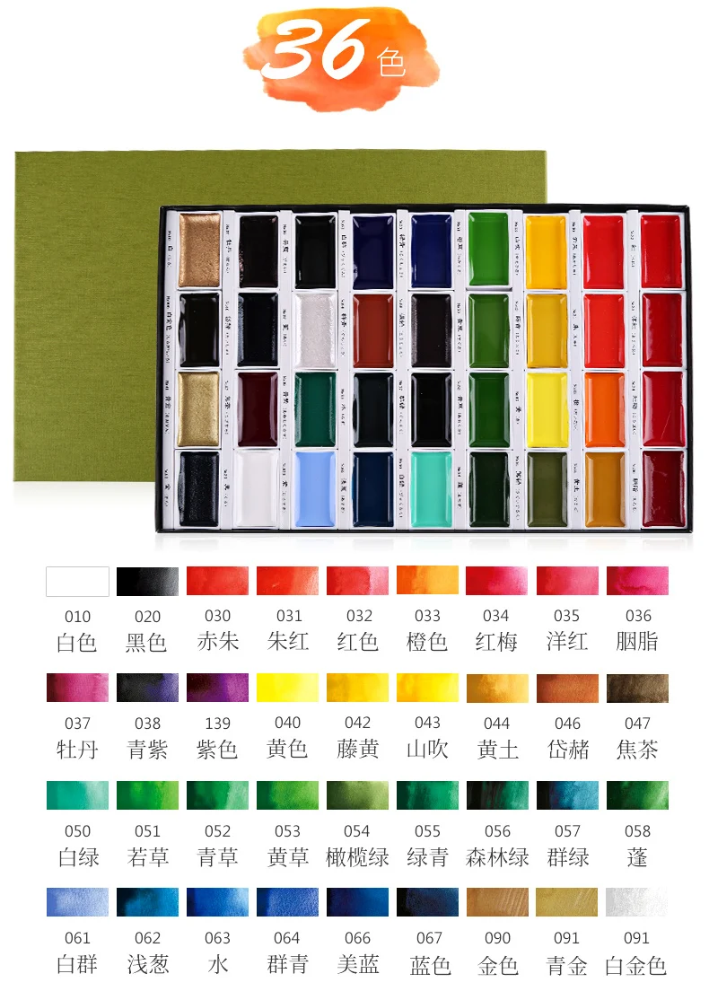 Kuretake GANSAI TAMBI Solid Watercolor Paint Professional Watercolor Gouache Paint 12/18/24/36/48 Colors