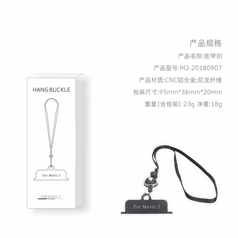 Hang Buckle String for DJI MAVIC 2 ProMAVIC 2 ZOOM Drone Lanyard Adjustable Hanging Straps Remote Control Accessories-5