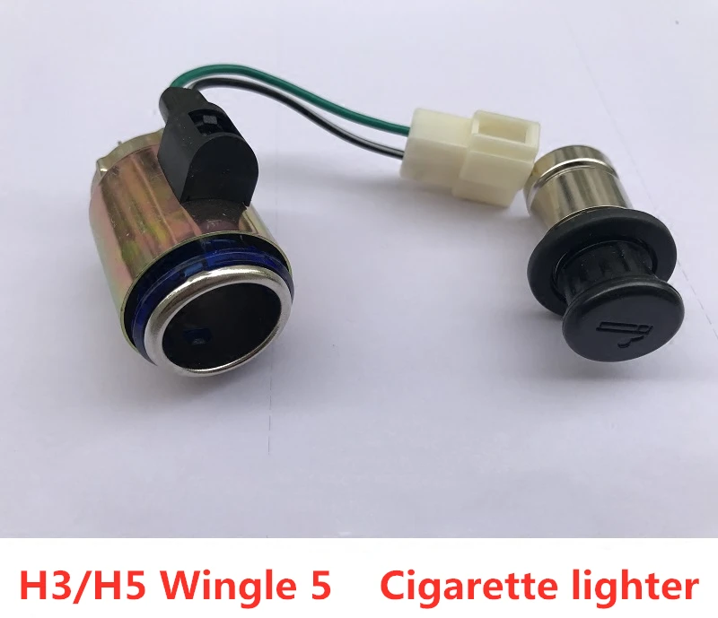 

Car Cigarette lighter assembly for Great wall Haval H3/H5 Wingle 5