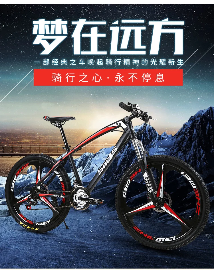 Excellent New Brand Carbon Steel Frame Mountain Bike 26 Inch Wheel 21/24/27 Speed Disc Brake Outdoor Downhill Mtb Bicicleta Bicycle 0 Excellent New Brand Carbon Steel Frame Mountain Bike 26 Inch Wheel 21/24/27 Speed Disc Brake Outdoor Downhill Mtb Bicicleta Bicycle 0