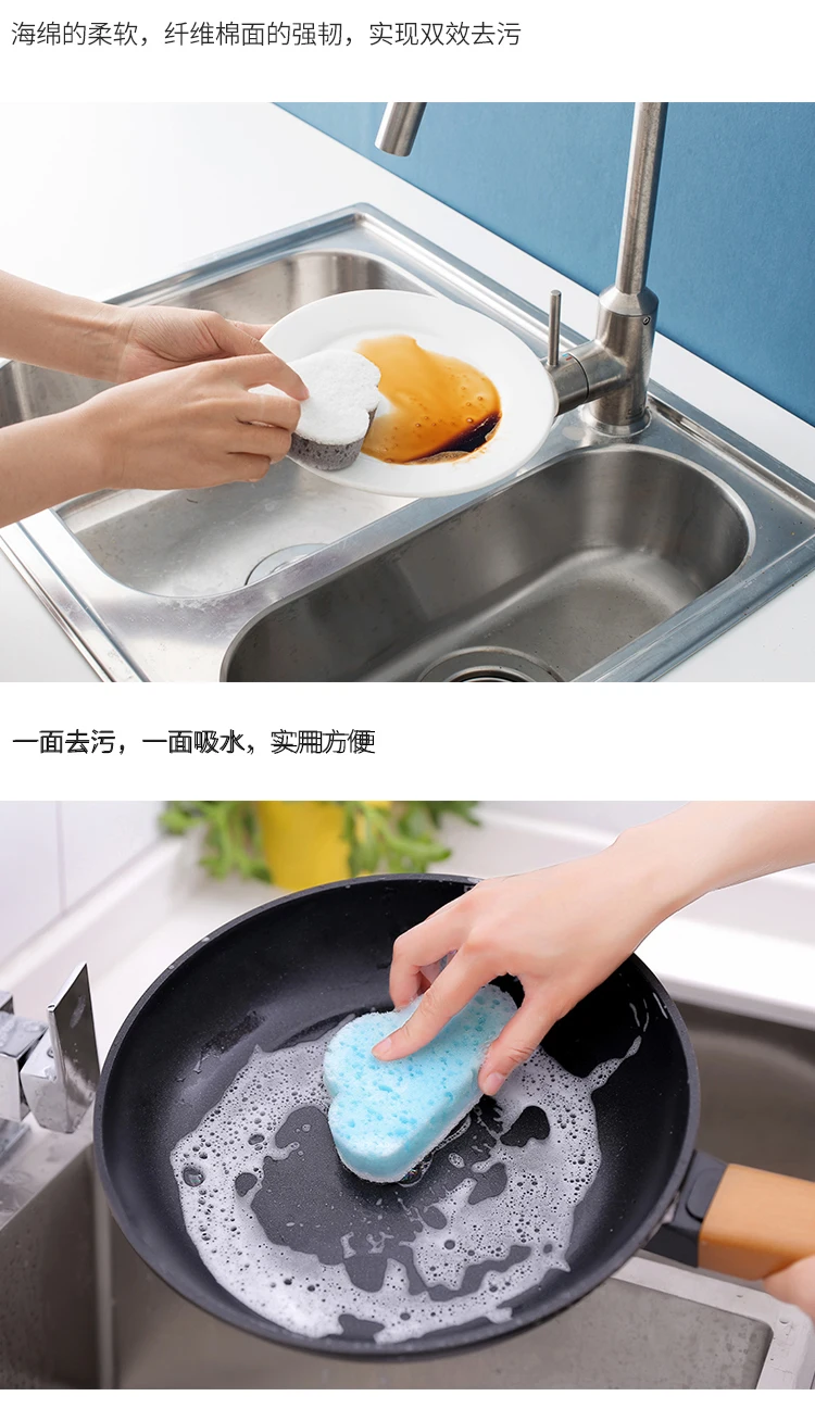 10 шт./лот, двусторонняя Очищающая щетка для кухни с облачным моделированием, губка для мытья посуды, домашняя Чистящая тряпка