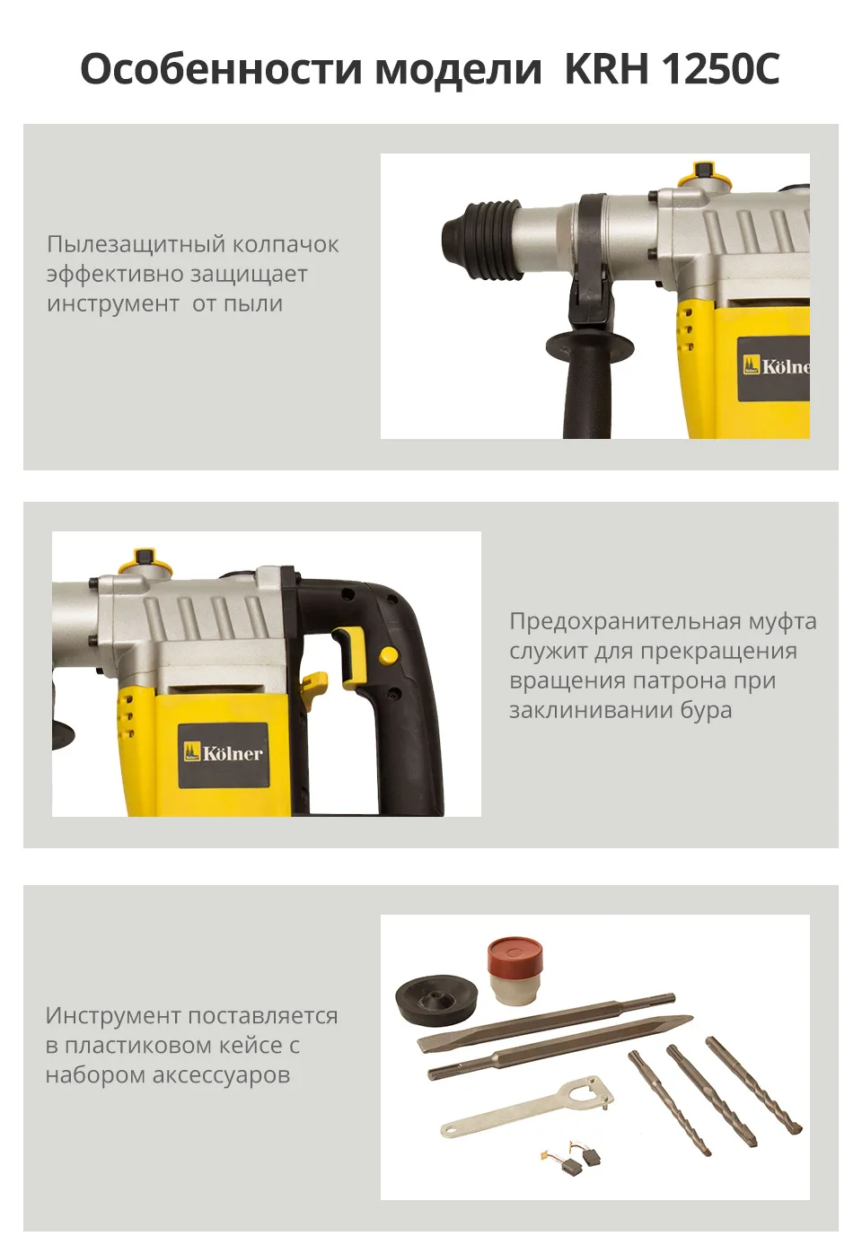 -KOLNER-1250-Russian_04