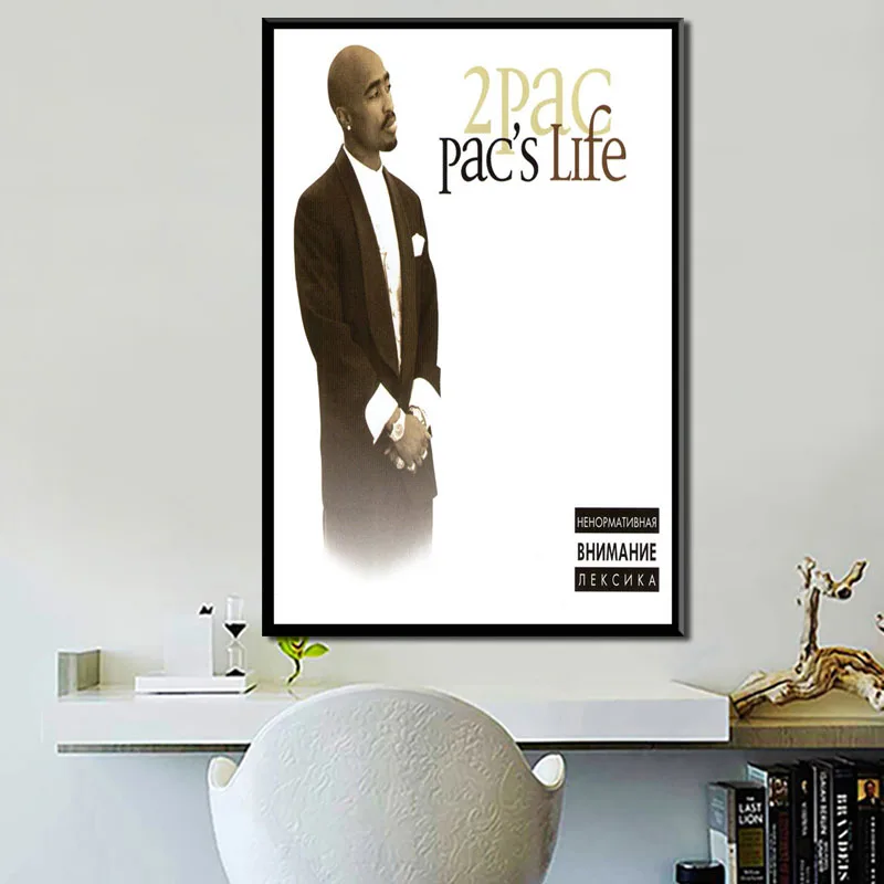 P630 2Pac самые большие хиты All Eyez On Me горячий альбом музыка хип хоп рэп Рэппер звезда