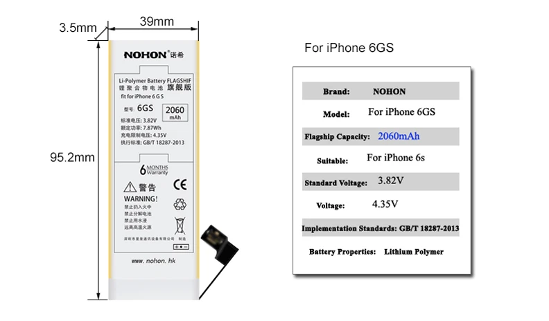Nohon Battery 2060mAh For iPhone 6s Details (1) Phone Bateria for Apple iPhone 6s 4.7inch