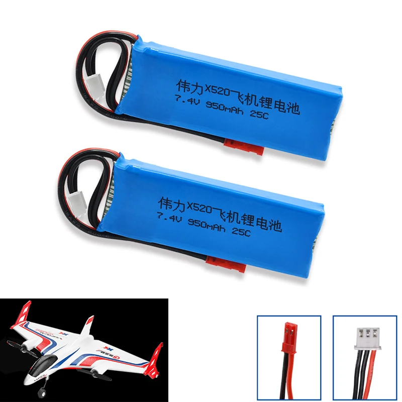 Литий-полимерный аккумулятор 7 4 В 950 мАч 25c для WLtoys X520 Blade 200 QX и CX/CX2/CX3 запасные