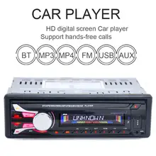 Новый автомобиль fm Радио 12 В Bluetooth V2.0 съемная передняя Панель Авто аудио стерео SD MP3-плеер AUX USB руки- звонок бесплатный 1188B радио