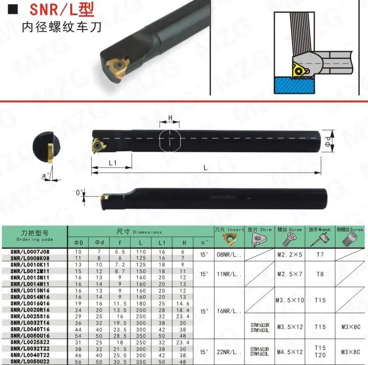 SNR0008K08/SNR0008K11/SNR0010K11/SNR0010M11/SNR0012M11/SNR0012K11/SNR0013M16/SNR0016Q16/SNR0020R16/SNR0025S16Holder инструмент ЧПУ