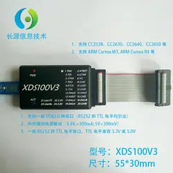 XDS100V3, CC2538 эмулятор загрузчика, CC2650 загрузчик TI DSP и эмулятор arm