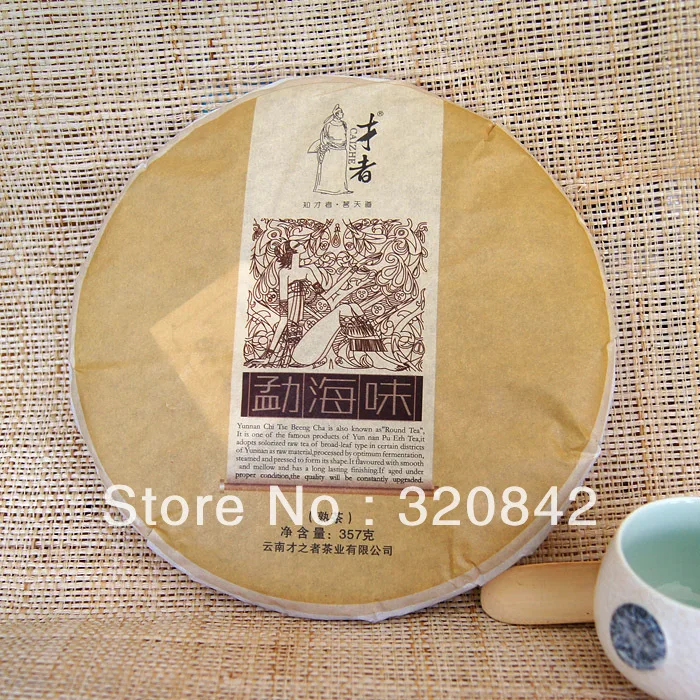 

3 years old  Organic Health Yunnan Puerh tea,357g Chinese Puer Tea
