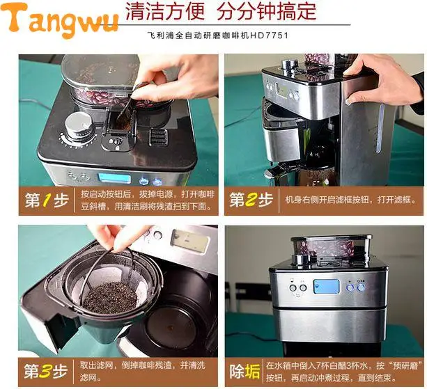 US $442.50 Free Shipping New Grinding Automatic Coffee Machine Grinder Household DualPurpose Flour Very Good