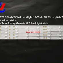 E349376 32 дюймов ТВ 1 шт. = 8 светодиодный 59 см шаг 79,45 мм Универсальный светодиодный полоски 62 см* 2 см 8 светодиодная лента светодиодный подсветка полосы