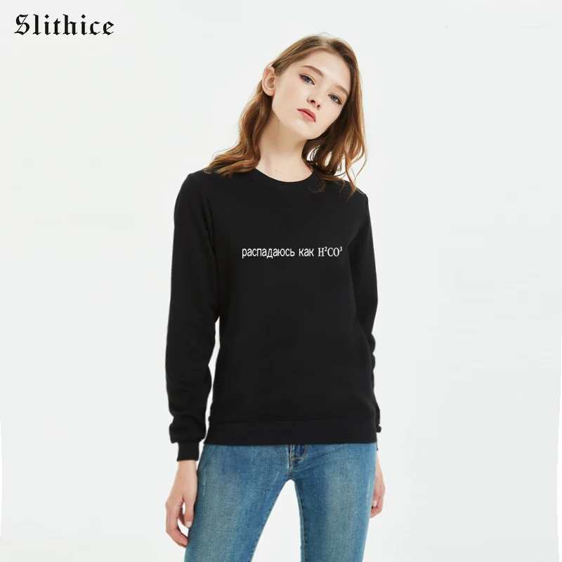 

Slithice Harajuku Sweatshirt Hoody Fashion Russian Inscription Letter Print Sweatshirts Top Casual Black Lady Hoodies