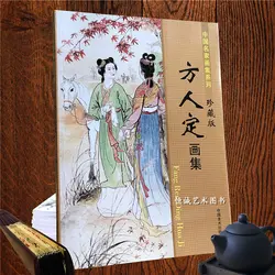 Китайская живопись книга 128 страниц