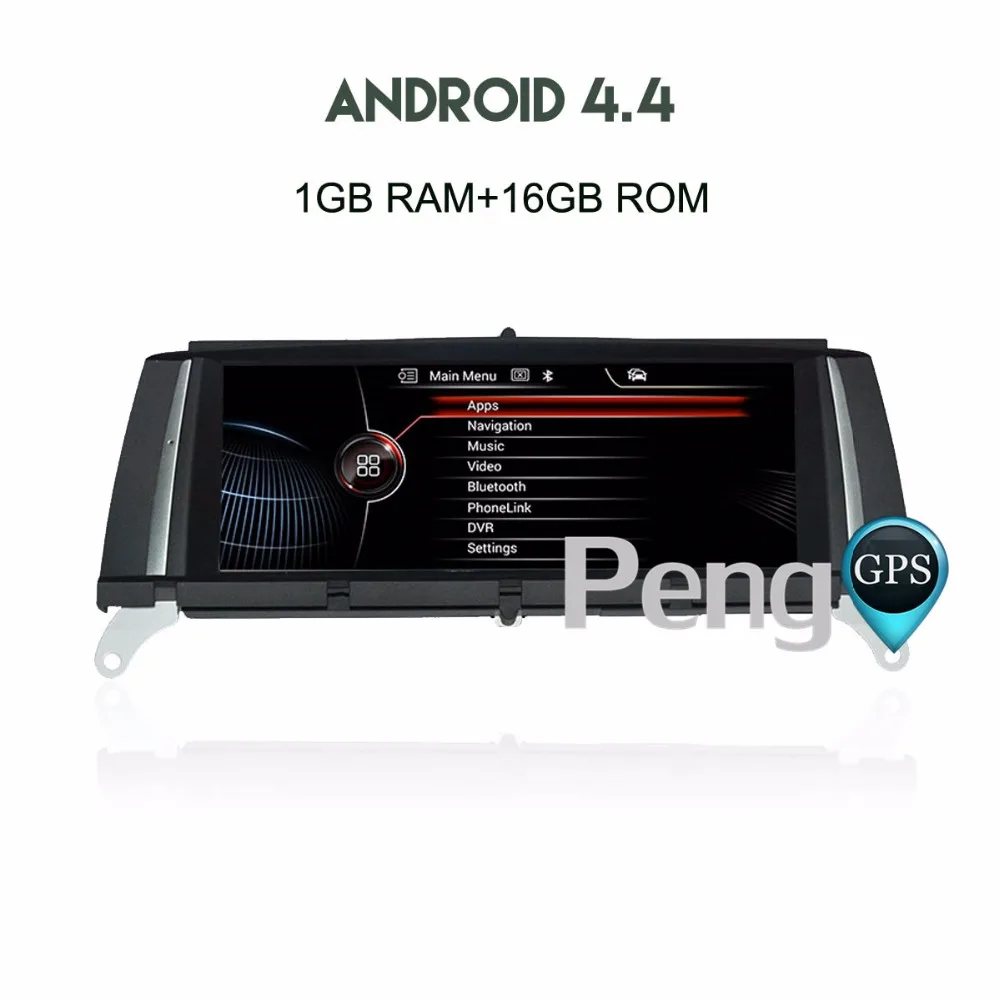 Автомагнитола 2 Din 4 ядра DVD плеер стерео Android для BMW X3 F25 2010 2015 GPS навигация головное