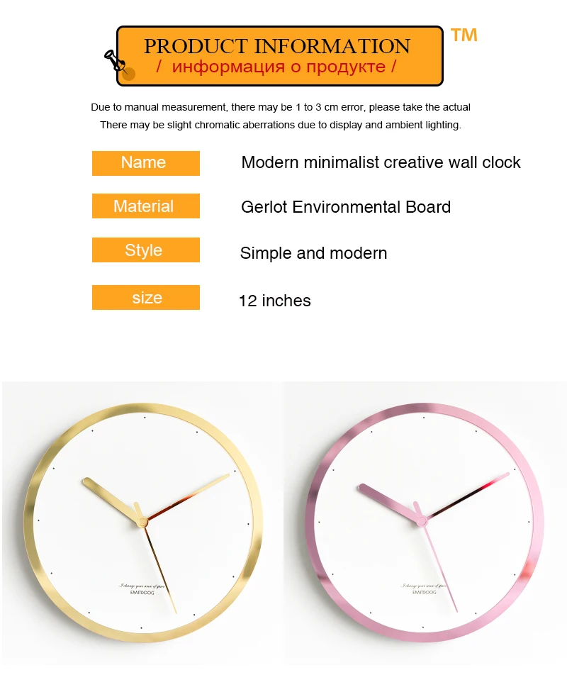 orologi da muro1 (3)
