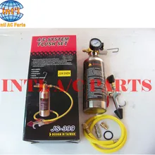 A/C система полный комплект