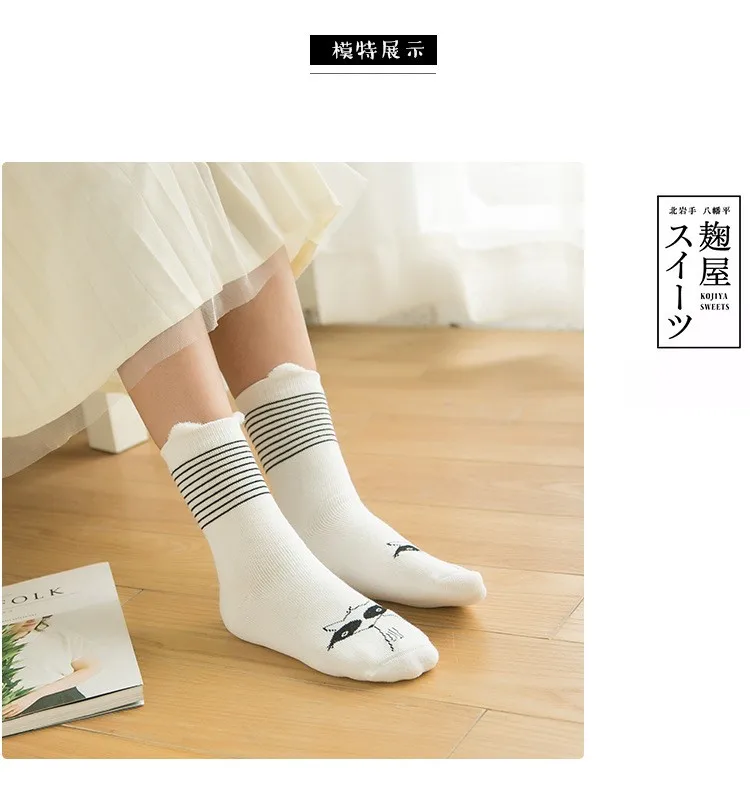 fox and cat winter thick cotton socks-10