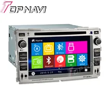 WANUSUAL 7 “GPS DVD Del Coche Para KIA Forte Car Multimedia Radio Audio Estéreo En El Tablero, Sistema de la Mueca de Dolor