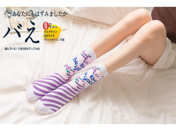 Новые милые женские Носки с рисунком Харадзюку, модные хлопковые креативные разноцветные забавные носки в японском стиле с фруктами, короткие женские носки kawaii