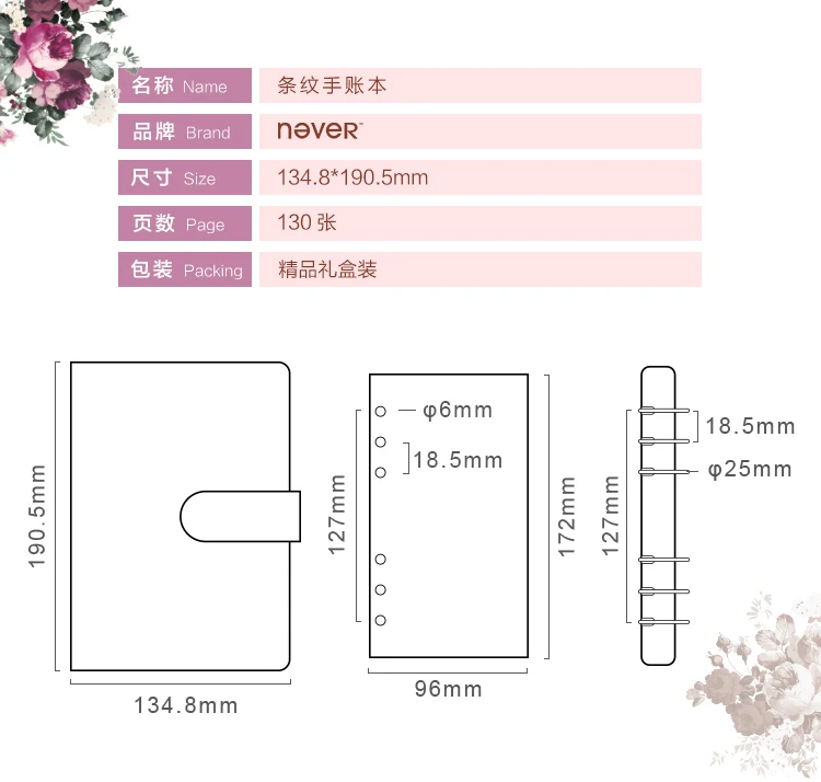 NEVER канцелярские товары, серия Роза, спиральный блокнот,, органайзер, A6 планировщик, личный дневник, книга, офисные и школьные принадлежности