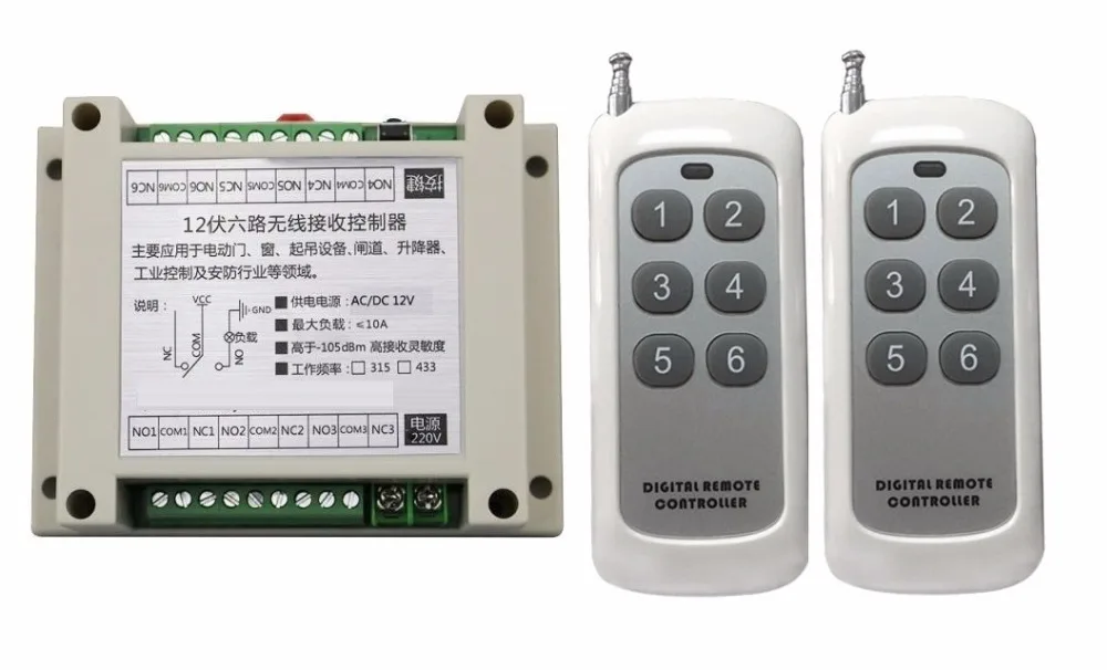 

2017 DC 12V 6CH 10A RF Wireless remote control led digital switch light system 2 Transmitter+1 Receiver for Smart Home