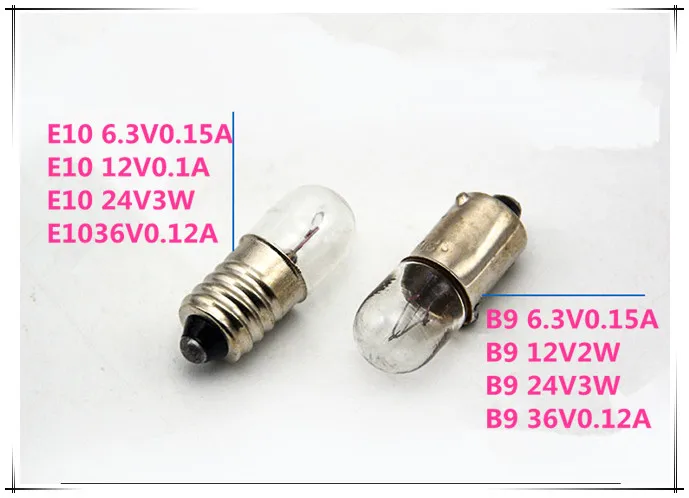 Вспышка светильник лампочка B9 6.3V0.15A индикатор E10 12V0. 1A маленькие Ламповые бусины E10 24V3W сигнальный светильник шарик B9 байонетный свет 10 шт./лот