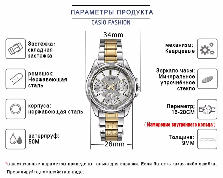 Casio смотреть женские часы лучший бренд класса люкс 50м Водонепроницаемый Кварцевые часы женские Подарки Светящиеся Часы Спортивные часы Бизнес классические женские часы reloj mujer relogio feminino zegarek damski