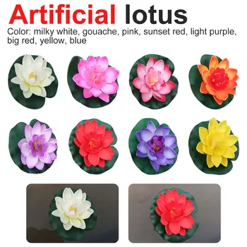 

1pcs 10cm Artificial Lotus Home Garden Pond Decoration Artificial Lotus Water Lily Floating Flower Pond Plant Ornament
