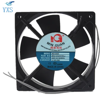 

MQ12025HSL2 AC 220V 0.1A 12025 12cm 120*120*25mm 50HZ Axial Cabinet Cooling Fan