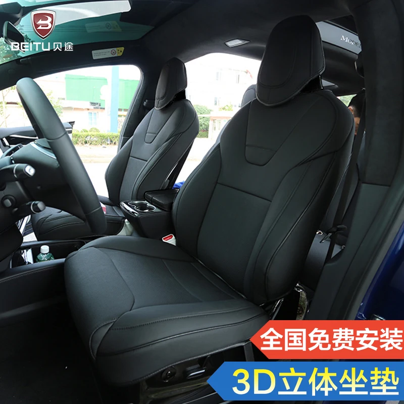 Модный Набор чехлов для сидений автомобиля из натуральной кожи 5D на заказ Tesla Model X
