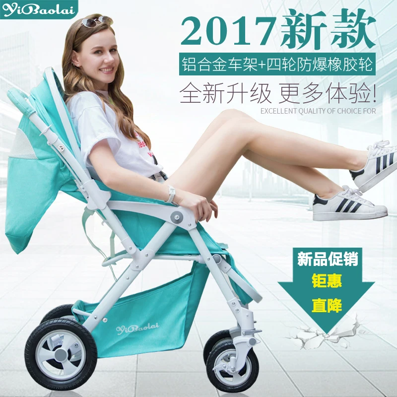 Детская коляска ультра-светильник с москитной сеткой коляска складная детская коляска