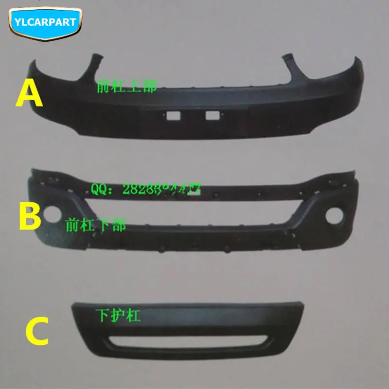 Geely lc cross подкрылки