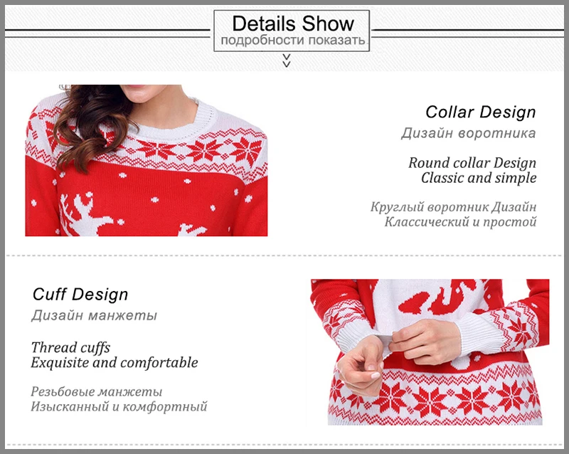 Christmas Sweater (12)