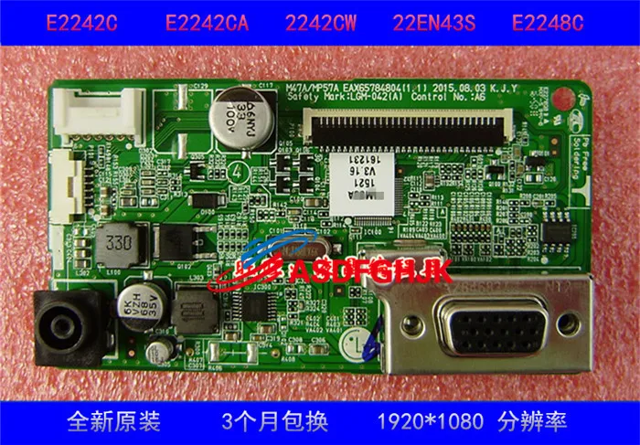 Оригинальная ЖК-плата для LG 22M38A EAX65784804