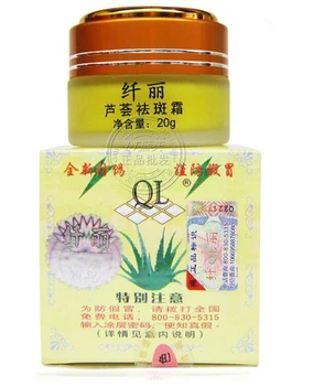 

Original Qian Li Aloe Whitening & Freckle Removing Cream Free Shipping