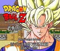 

Dragon Ball Z - 16 bit MD Games Cartridge For MegaDrive Genesis console