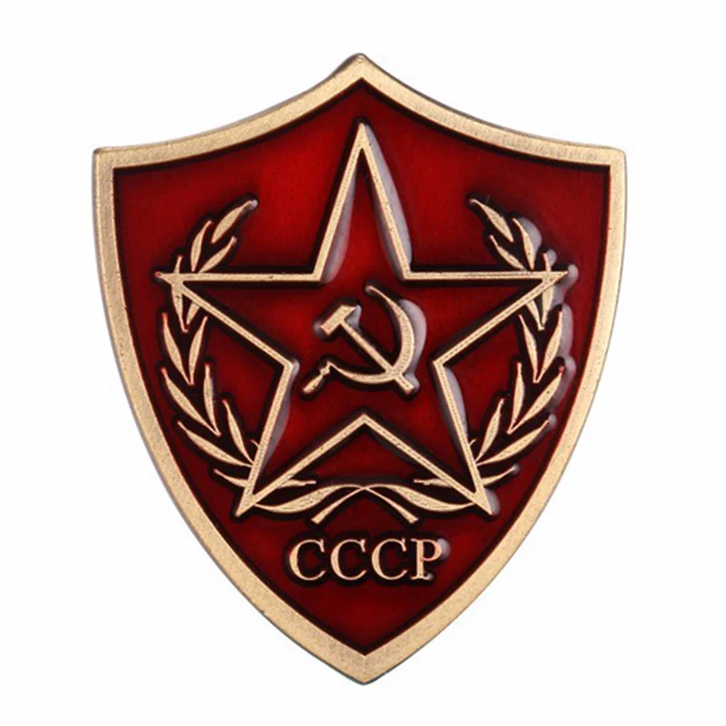 Пин коммунизма Булавки и значки  | Булавки и значки -32995304430
