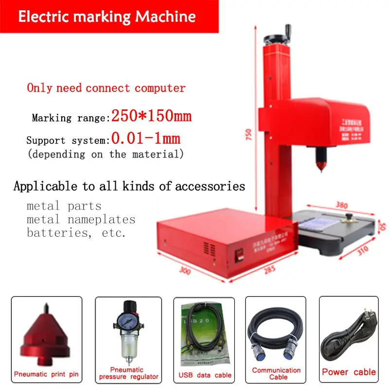 JMQ-170 пневматическая маркировочная машина портативная ударно-точечная ...