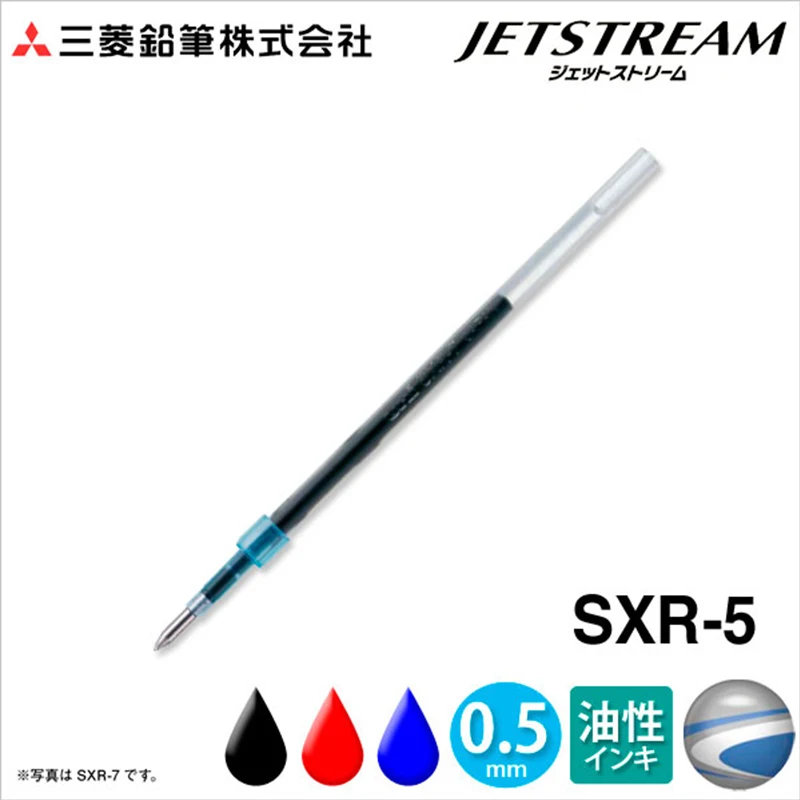 Япония Uni Jetstream шариковая 0,5 мм наконечник заправка SXR-5 для SXN-155/SXN-155S Выдвижная шариковая ручка