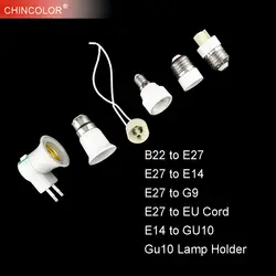 10 шт. держатель лампы Base Converter гнездо Splitter адаптер E27/GU10/B22/E14/G9/EU разъем для лампы освещения Быстрая доставка JQ