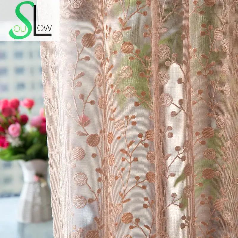 Занавески медленная душа кофейные бежевые розовые белые ткани для занавесок