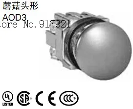 

[ZOB] AOD310NR idec imported from Japan and the spring AOD311NG self-locking button switch AOD320NW mushroom head --10pcs/lot