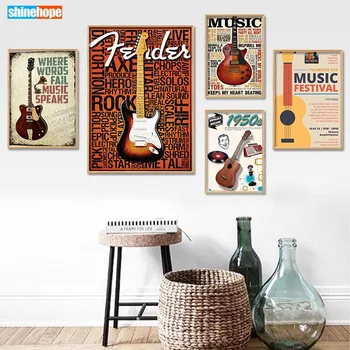 Custom Guitar Music Posters