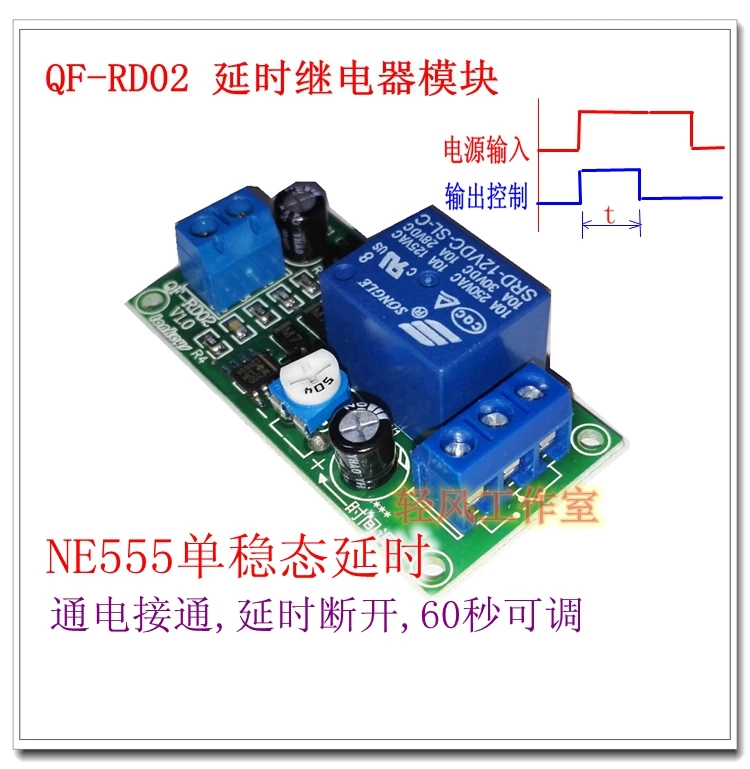 

Time Delay Relay Module Delay Open Module Circuit 60 Seconds Adjustable Electronic Circuit Board NE555 RD02
